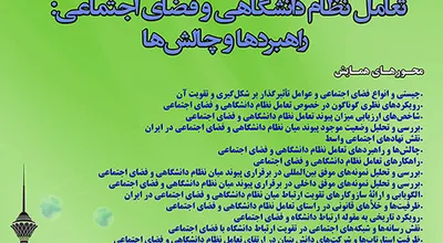 پوستر_25233.jpg