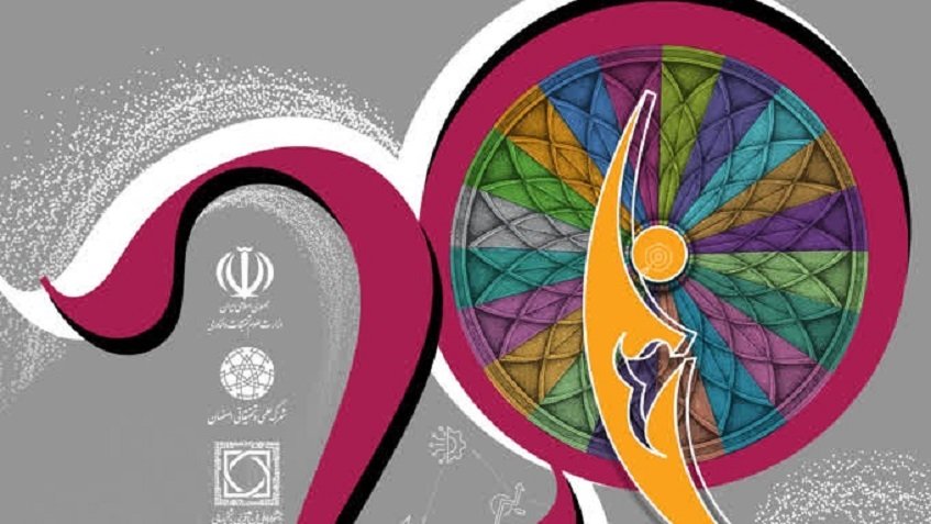 بهایی