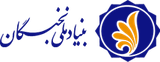 بنیاد ملی نخبگان (BMN)