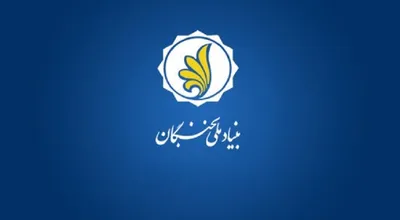 بنیاد