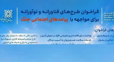دانش بنیان