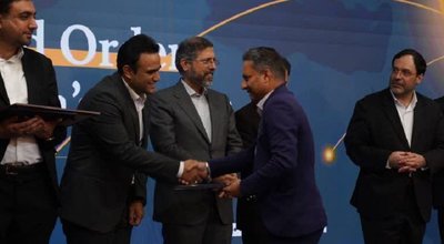 دریافت تجلیل