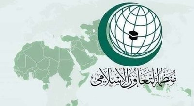همکاری اسلامی