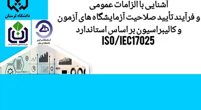 کارگاه اول