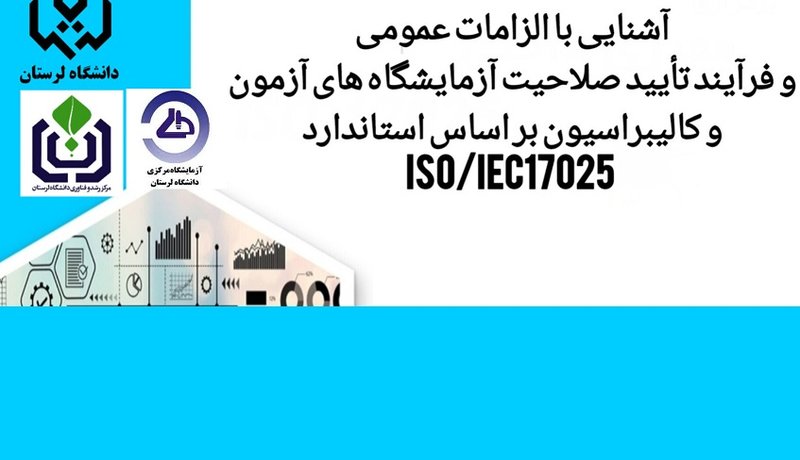 کارگاه اول