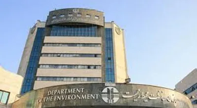 محیط زیست