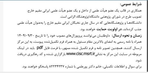 مقیم خارج دو