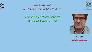 مرادیان دوم