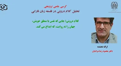مرادیان دوم