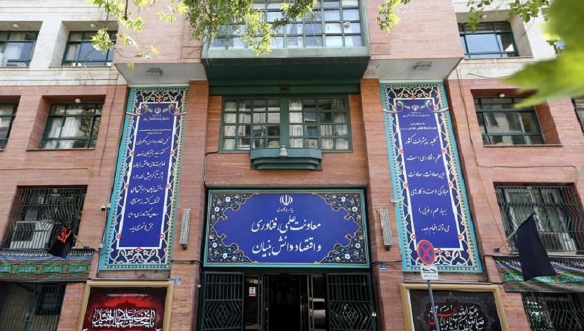 معاونت علمی و فناوری ریاست جمهوری