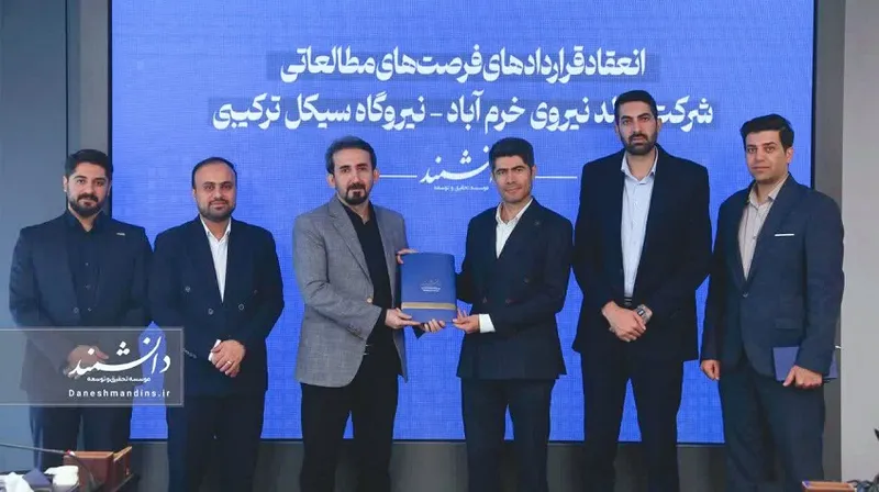 نیروگاه ترکیبی