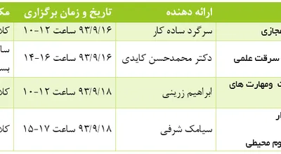 paj_kargah_1545.png