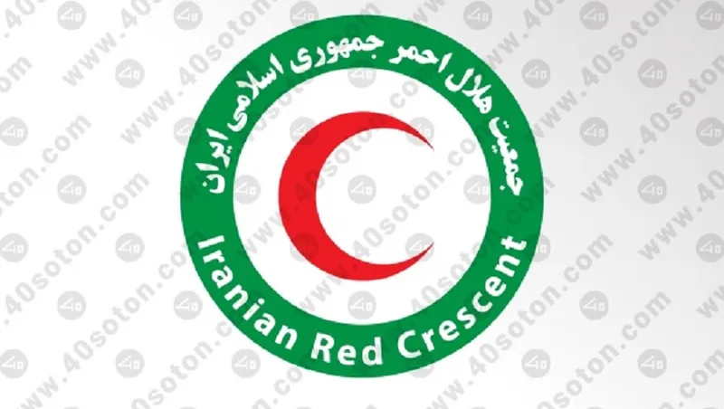 ارم جمعیت هلال احمر کشور