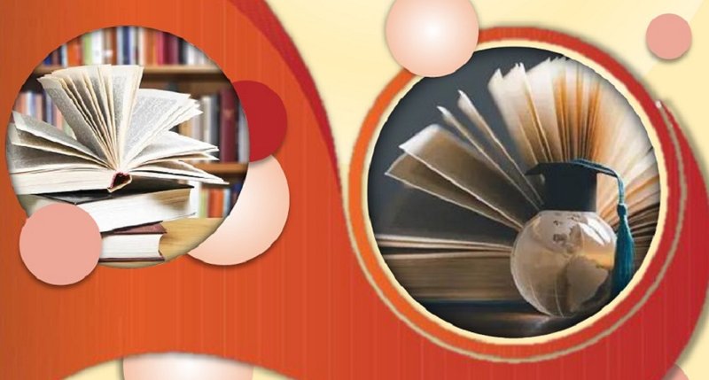 ارتباط با جامعه و صنعت