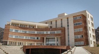 سازمان مرکزی دانشگاه لرستان