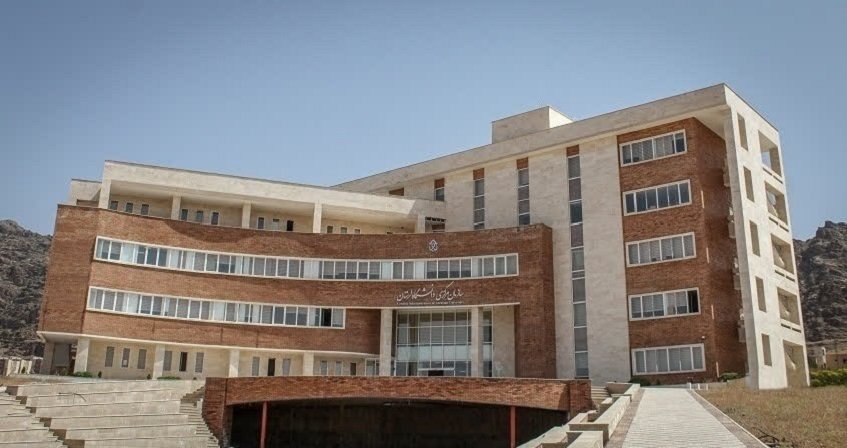 سازمان مرکزی دانشگاه لرستان