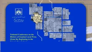 تاریخ مطبوعات