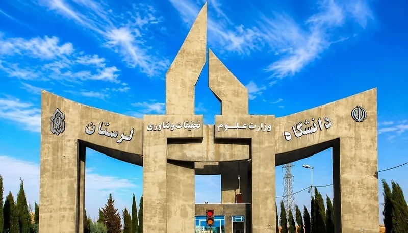 تصویر زیبا سردرب دانشگاه لرستان