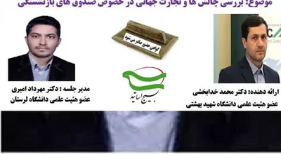 توانمندسازی علمی و مهارتی