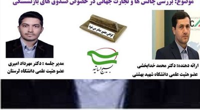 توانمندسازی علمی و مهارتی